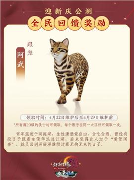 传奇世界私服十二星座