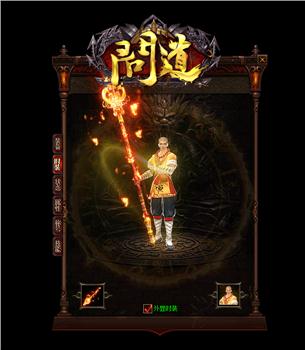 传奇世界私服 商铺脚本