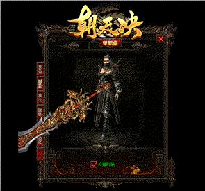 私服传奇世界回收rmb