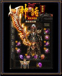 传奇世界私服爆破教程
