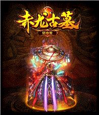 传奇世界私服分身时间
